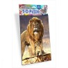 Puzzle Lion Effet 3D - 60 pièces – Artgame